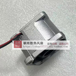 Ventilateur Sanyo 40x40x28mm 12V 0.65A à deux roulements à billes pour refroidissement d'ordinateur - Product Image 4