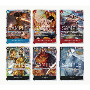 กล่องบูสเตอร์ซีรีส์ Paramount War ของวันพีซ ฉบับญี่ปุ่น ซีลโรงงาน กล่องสะสมการ์ด<span class=keywords><strong>วัน</strong></span>พีซแท้ OP-02 - Product Image 4