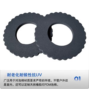 Anillo de Sellado para Tapa de Tanque de Combustible EPDM AM 2509033, Junta de Espuma Moldeada por Compresión para Sellado a Prueba de Polvo, Uso Automotriz - Product Image 3