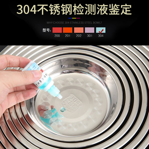 Chef Meis 304 Stainless Steel Deep Bowl Round Dish Basin For Hotel Meals Microwave Safe - Product Image 3