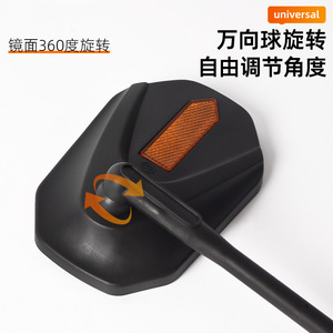 Rétroviseur universel pour moto, convexe, grand angle, rotation à 360 degrés, ajustement universel - Product Image 1