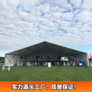 Outdoor Wedding Party Tent Aluminum Alloy Frame 15m 18m 20m 21m <b>25m</b> 30m 40m 50m Extended Type Windproof Four Season - Product Image 5