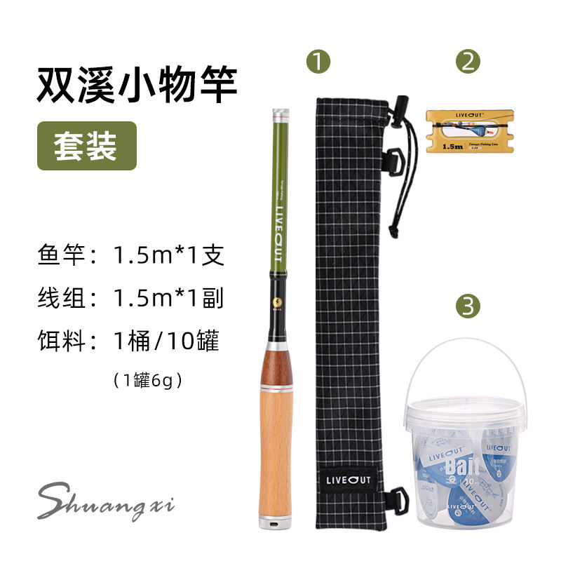 Ensemble 1,5 M vert olive