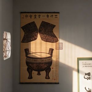 Peinture murale en bambou de style zen chinois, motif géométrique abstrait, rectangle, décoration intérieure, art asiatique, pièce décorative - Product Image 1