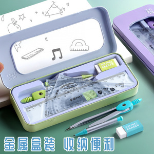 Furui Math Set 7-Piece Metal Compass Ruler For Junior High Students Drawing Surveying Tools - Product Image 3