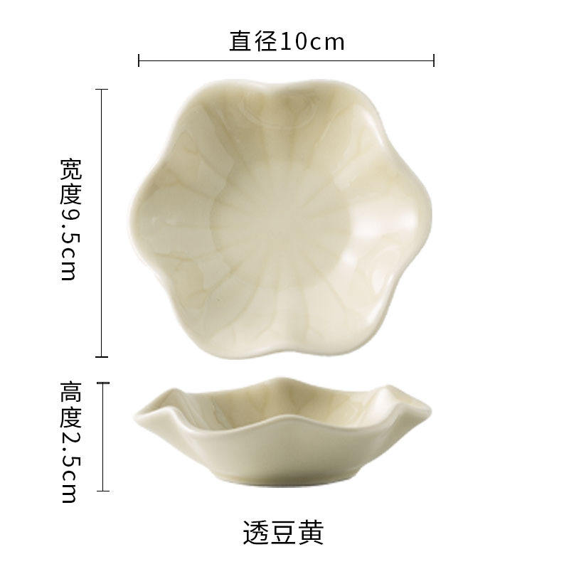 Assiette à changement de glaçage à bord ondulé, jaune d'oeuf