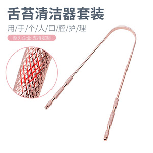 Stainless steel tongue scraper, tongue cleaner, tongue scraper, oral cavity tongue cleaning brush to scrape tongue coating and - Product Image 5