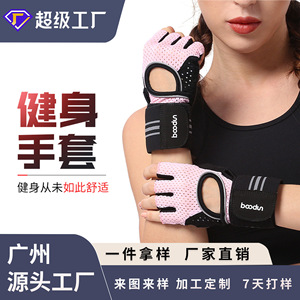 Boton Fitness Gloves <b>Half</b> Finger Breathable Non <b>Slip</b> Weight Lifting Exercise Equipment Workout Support Palm Protection - Product Image 4