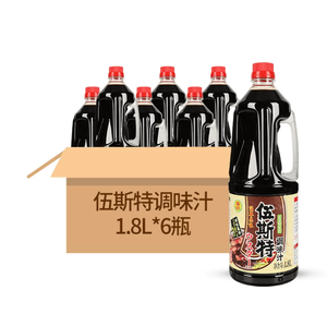 Salsa <span class=keywords><strong>Worcestershire</strong></span> Estilo Japonés Ju Yin 1.8L, Condimento Picante para Chuletas de Cerdo y Carne a la Parrilla, en Botella - Product Image 5