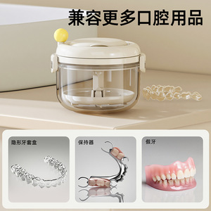 Manual Centrifugal Orthodontic Retainer Cleaning Box With Three Layer Design For Kids Teeth Care - Product Image 5