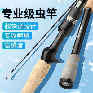 Caña de Pescar de 6m MH de Acción Extra Rápida, Fibra de Carbono Cruzada, Alta Sensibilidad, para Pesca de Lubina - Product Image 2