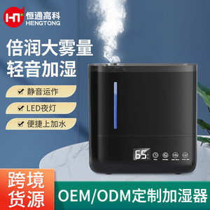 Smart <b>Humidifier</b> 4.5L Wi Fi Touchscreen Home Office Quiet Operation Large Capacity Auto Shut Off Night Light - Product Image 4
