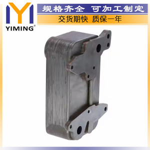 <b>Radiators</b> For Bova Futura 9.186 2006 2008 0004380788 Replacement Part YM A383 Core 15x9x10 Cm - Product Image 5