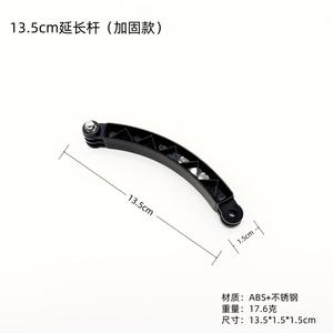 Barra de Extensión Mediana para GoPro, Conectores Largos y Cortos, Palanca de Extensión para Casco, Compatible con Todas las Cámaras de Acción DJI - Product Image 5