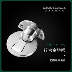 Zinc Alloy Floor Mount <b>Door</b> <b>Catch</b> Brushed Finish Minimalist Design Easy Installation <b>Door</b> Stopper - Product Image 5