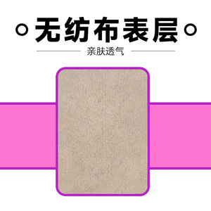 แผ่นแปะบำบัดด้วยรังสีอินฟราเรดไกล Haishi Hainuo สำหรับอาการบาดเจ็บของเนื้อเยื่ออ่อนและกล้ามเนื้อ, การปฐมพยาบาลฉุกเฉิน, แผ่นแปะบรรเทาอาการปวดข้อ, บรรเทาอาการปวด - Product Image 3