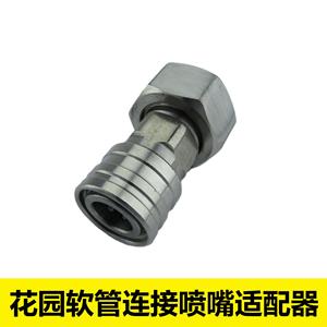 Stainless Steel Garden Hose Adapter For Washer Nozzle Connection Bulk Hose Fitting 34 Forging Type - Product Image 3