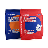 Sac de nourriture pour chat grande capacité 6kg 10kg avec fermeture éclair facile à ouvrir, sac alimentaire pour animaux de compagnie en PE laminé durable, emballage haute résistance