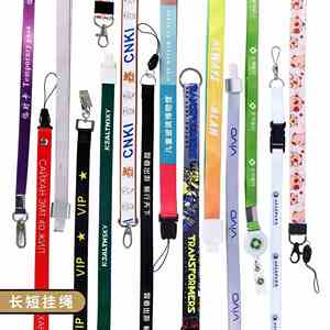 Customized Mobile <b>Phone</b> ID Card <b>Lanyard</b> with Printed Text for Conferences Exhibitions Badge <b>Holder</b> Work ID Card Strap - Product Image 1