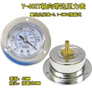 Y-40ZT เกจวัดแรงดันตามแนวแกน 40 มม. PT1/8 เกจวัดสุญญากาศ -0.1-0MPa เครื่องวัดความดันอากาศ - Product Image 2