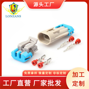 ขั้วต่อวาล์วเครื่องล้างไฟฟ้าแบบกันน้ำ 2 พิน สำหรับรถยนต์ ปลั๊กตัวผู้และตัวเมีย สีเทา น้ำเงิน แดง พลาสติก IP20 ขั้วต่ออัตโนมัติ - Product Image 4