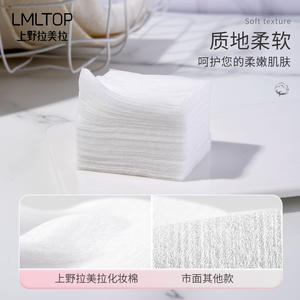 Lmltop Lingettes démaquillantes en boîte, 1000 pièces, en tissu non tissé monocouche, motif dessin animé, pour usage général - Product Image 5