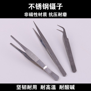 Stainless Steel Tweezers <b>Set</b> 3Pcs Straight <b>Plier</b> Clamps For Model Assembly DIY Tools - Product Image 5