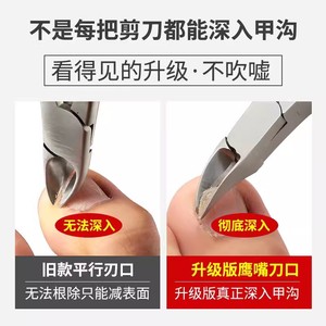 Baiyi Stainless Steel Cuticle Clippers Bevel Shape Professional Adult Nail Trimmer Dead Skin Scissors - Product Image 5