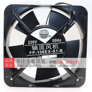 Ventilateur axial FP-108EX-S1-B 220V 50Hz 38W Ventilateur de refroidissement mural - Product Image 1