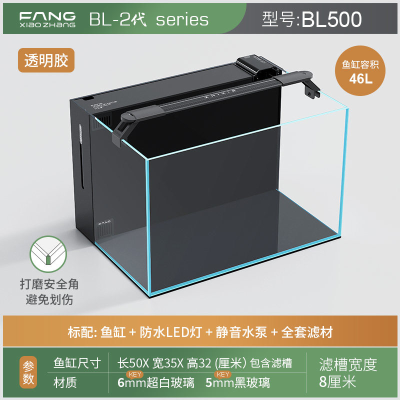 Bl500 noir 2ème génération-standard