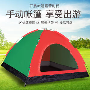 Tente de camping extérieure 1-6 personnes, monocouche, portable, quatre saisons, revêtement argenté, fond en tissu Oxford, origine Zhejiang - Product Image 4