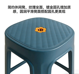 Novo Design de Banqueta Plástica Empilhável e Durável para Casa e Puff - Product Image 3