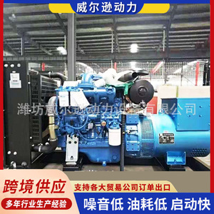 Yuchai Diesel <b>Generator</b> 50kW 400V 50Hz 1500rpm for Emergency Power Supply - Product Image 3