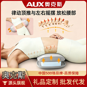 AUX Lumbar Massager With Pulse And Heat Therapy 30-<b>Level</b> Intensity Adjustment For Deep Muscle Relaxation - Product Image 5