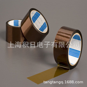 Nitto PTFE <b>Film</b> Tape P-422 Nat 280mm Width Electronics Use - Product Image 4