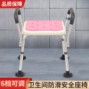 Ricof Tabouret de sécurité pour salle de bain, chaise de douche antidérapante en alliage d'aluminium pour personnes âgées et femmes enceintes, 57x12x36.5cm - Product Image 4