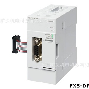 Module maître Profibus DP Mitsubishi FX5-DP-M, contrôleur dédié pour système PLC - Product Image 3