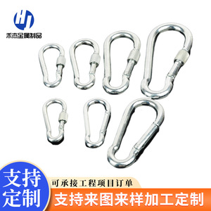 Mosquetón de Seguridad de Acero al Carbono 5x507x70mm para la Industria de la Construcción y Escalada al Aire Libre - Product Image 2