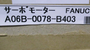Moteur AC PLC A06B-0078-B403, il <span class=keywords><strong>a</strong></span> été conservé en usine comme pièce de rechange. pour les produits sous garantie - Product Image 2