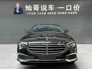 Venta al por Mayor de Autos Usados <span class=keywords><strong>Mercedes</strong></span> Clase <span class=keywords><strong>E</strong></span> W213 <span class=keywords><strong>E</strong></span> 260 L Sport 2022 Sedán - Product Image 4