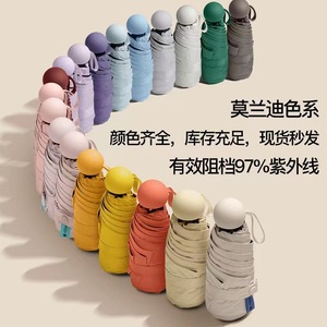 Parapluies en gros, petits parapluies pliants, parapluies à cinq plis, double usage pour les jours ensoleillés et pluvieux, parapluies capsule, protection solaire - Product Image 1
