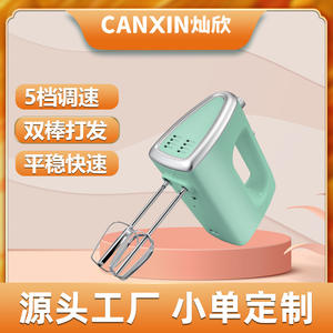 Batidora de mano eléctrica Canxin CX-6646 de 120W con 5 velocidades para batir crema y hacer pasteles, carcasa de plástico blanca - Product Image 5