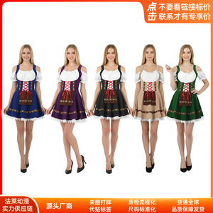 Vestido Dirndl para Mujer, Azul y Blanco, Hombros Descubiertos, Disfraz para Actuación en Escenario, Otoño 2023 - Product Image 3
