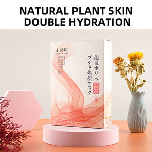 OEM/ODM Private Label Shuihuaji Schönheits-Gesichtsmaskenblätter Japanische Hautpflege Feuchtigkeitsspendende Gesichts- und Körpermaske - Product Image 5