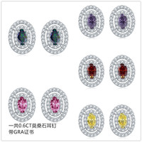 Pendientes de Aro Clásicos con Moissanita de Colores, VVS, Color D, 0.3ctx2, Regalo para Mujer, Plata, Chapado en Oro/Plata, Venta al Por Mayor