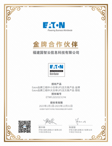 Para <span class=keywords><strong>Eaton</strong></span> 2200VA <span class=keywords><strong>UPS</strong></span> <span class=keywords><strong>10kVA</strong></span> 230V monofásico interactivo en línea Rack/Aplicación de torre para red intercambiable 5PX2200IRT - Product Image 6