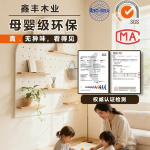 Pegboard Wall <b>Shelf</b> Irregular Shape Wood Mounted Storage <b>Rack</b> For Entryway Or Behind Doors Decorative Organizer With <b>Shelves</b> - Product Image 2