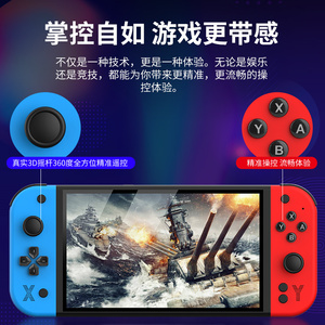 Consola Retro Portátil 2026 con Pantalla IPS de 7 Pulgadas, Batería de 4000 mAh, 20000 Juegos, Consola de Videojuegos con Puerto HDMI para Jóvenes - Product Image 4