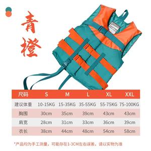 بيع بالجملة أزياء محمولة للأطفال الكبار المهنية قوارب الكاياك رقيقة تخصيص سترة الطوارئ البحرية البحرية - Product Image 5