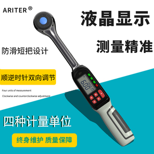 Llave Dinamométrica Digital Ariter de 6.00 Nm con Pantalla LCD, Herramienta de Precisión para Reparación Automotriz - Product Image 3